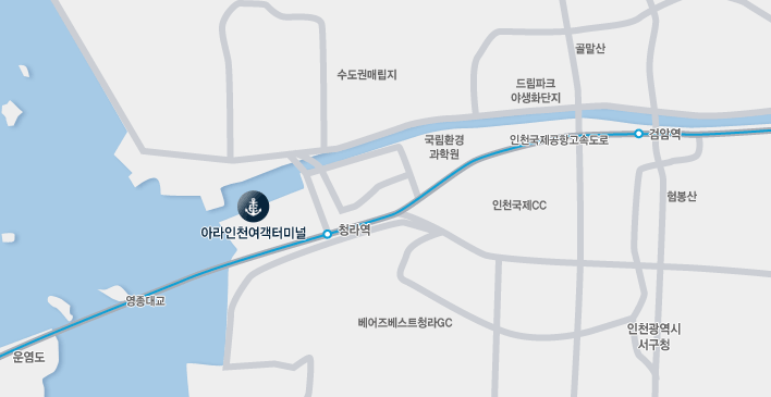 아라인천여객터미널 지도
