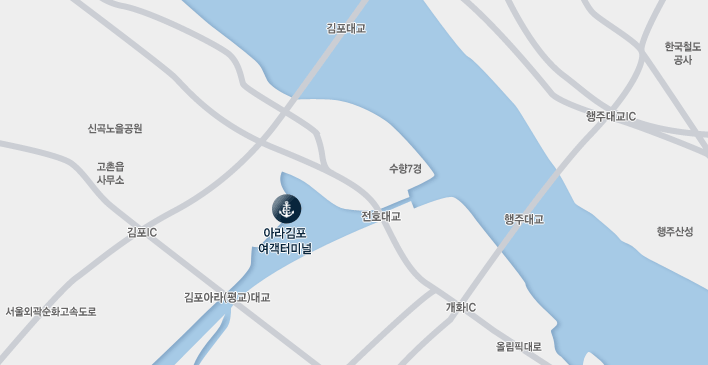 아라김포여객터미널 지도