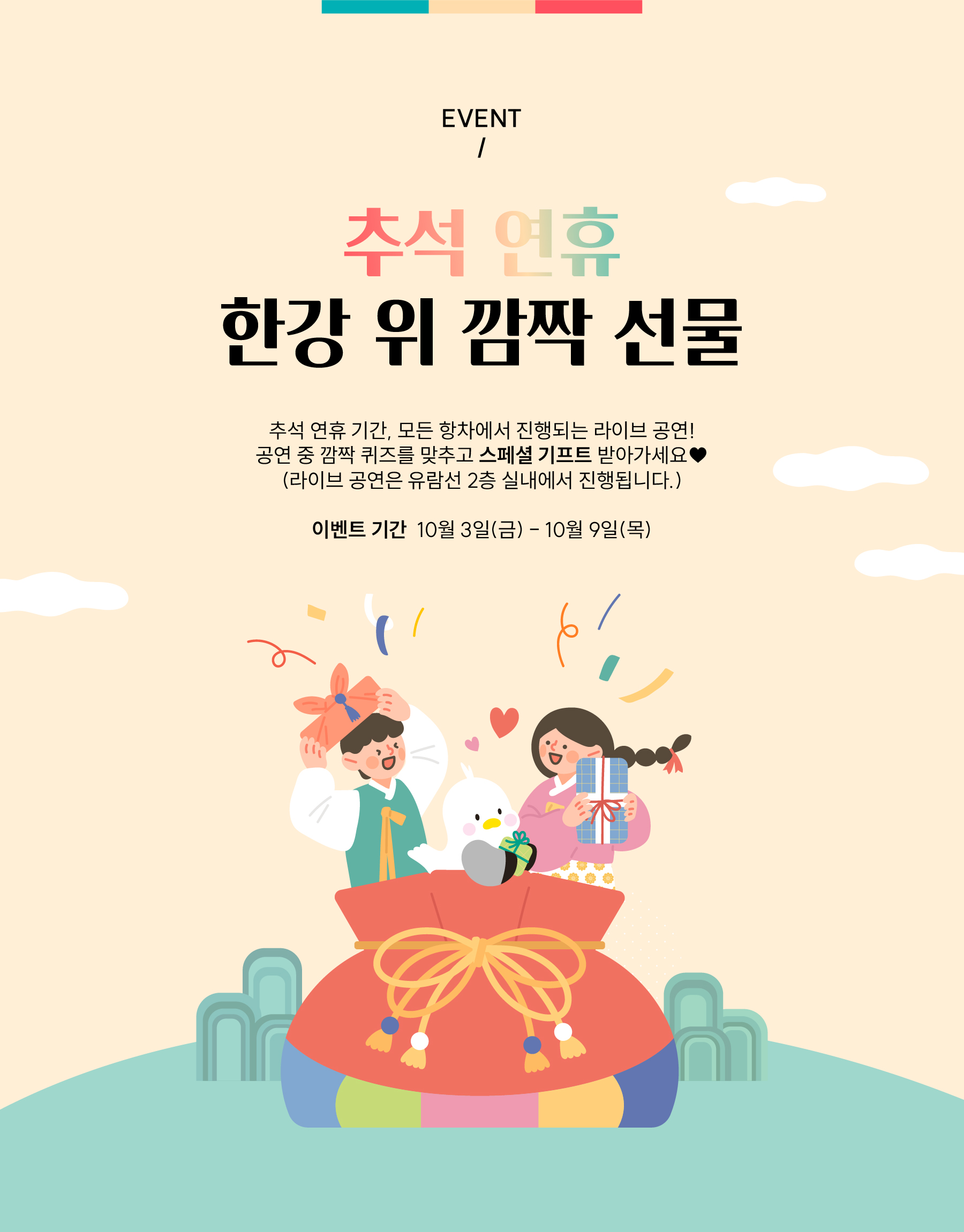 KakaoTalk_20251001_133831778(1).jpg